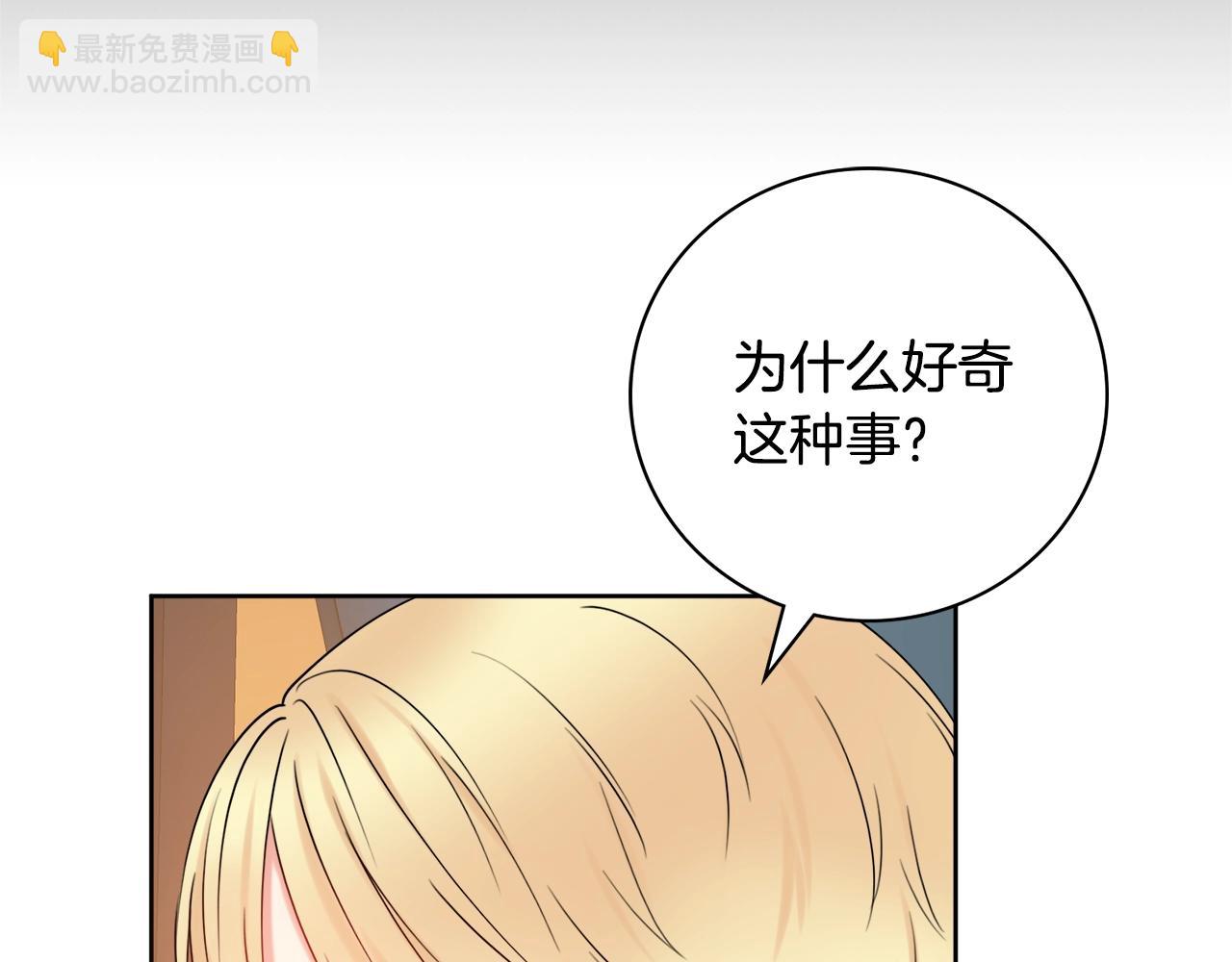 第15话 捉弄恶婆婆133