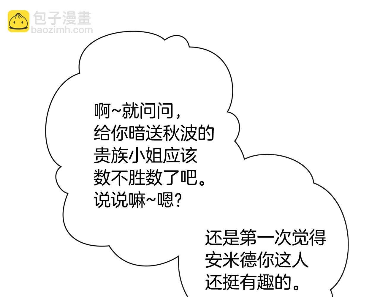 第15话 捉弄恶婆婆136