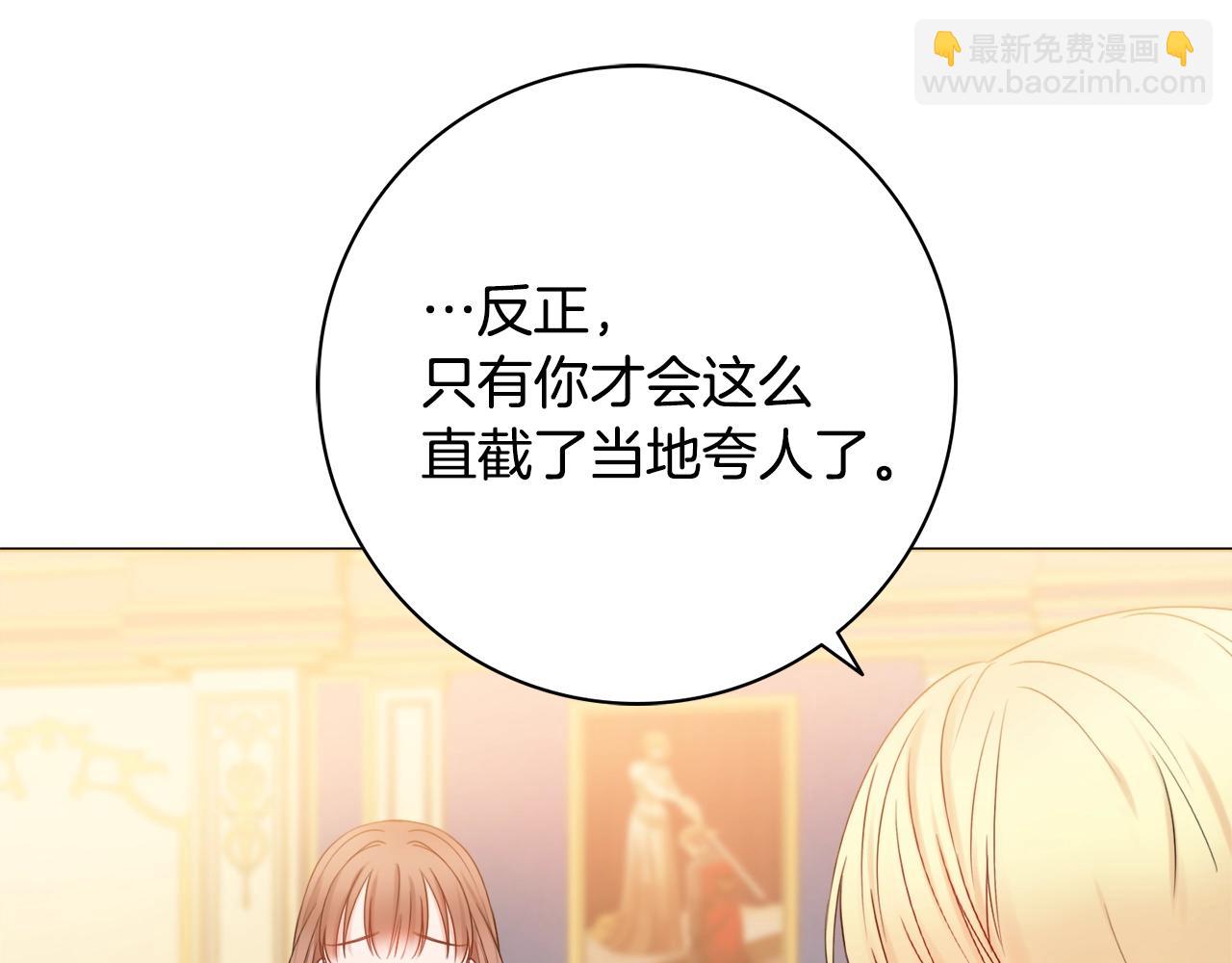 第15话 捉弄恶婆婆139