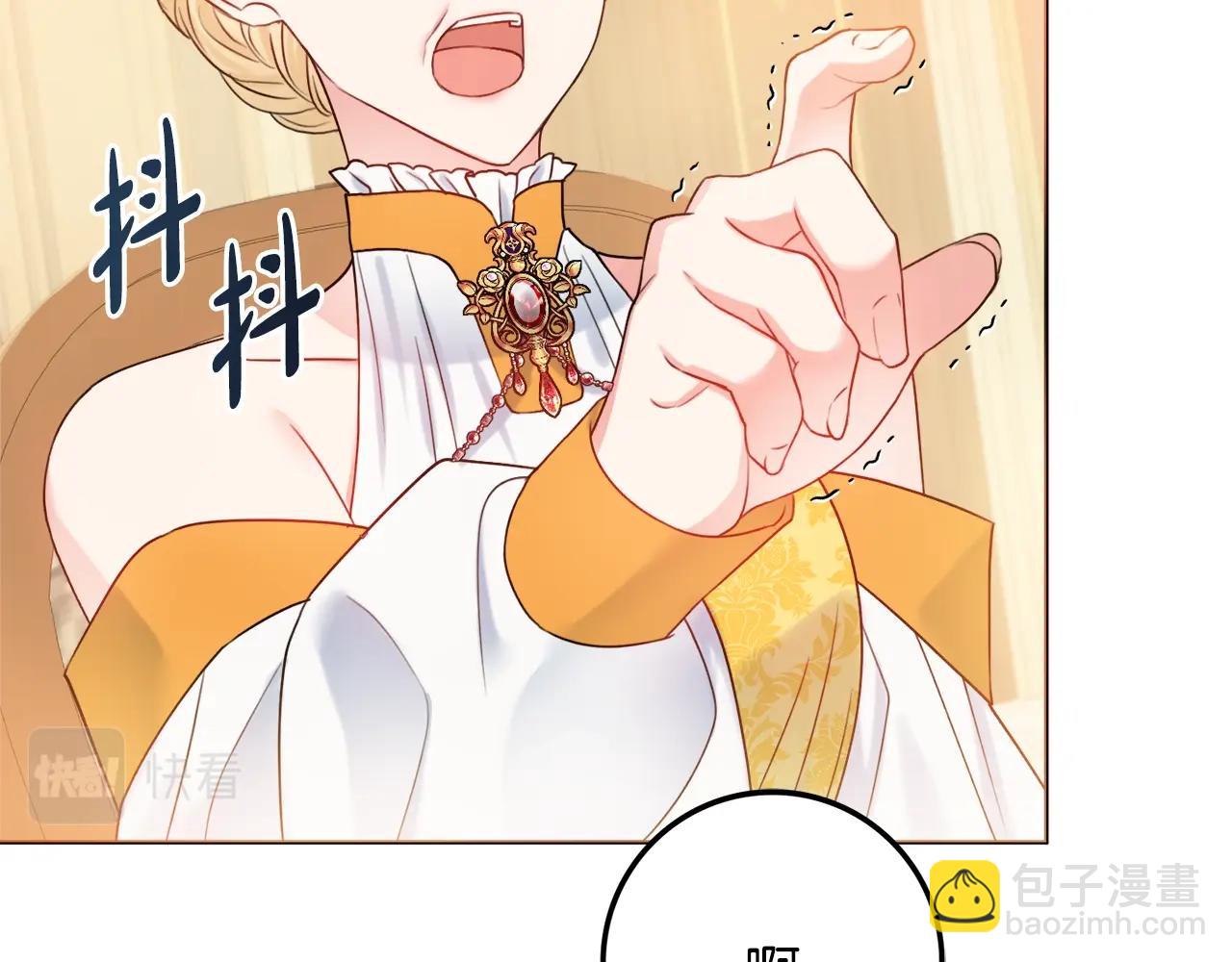 第15话 捉弄恶婆婆14