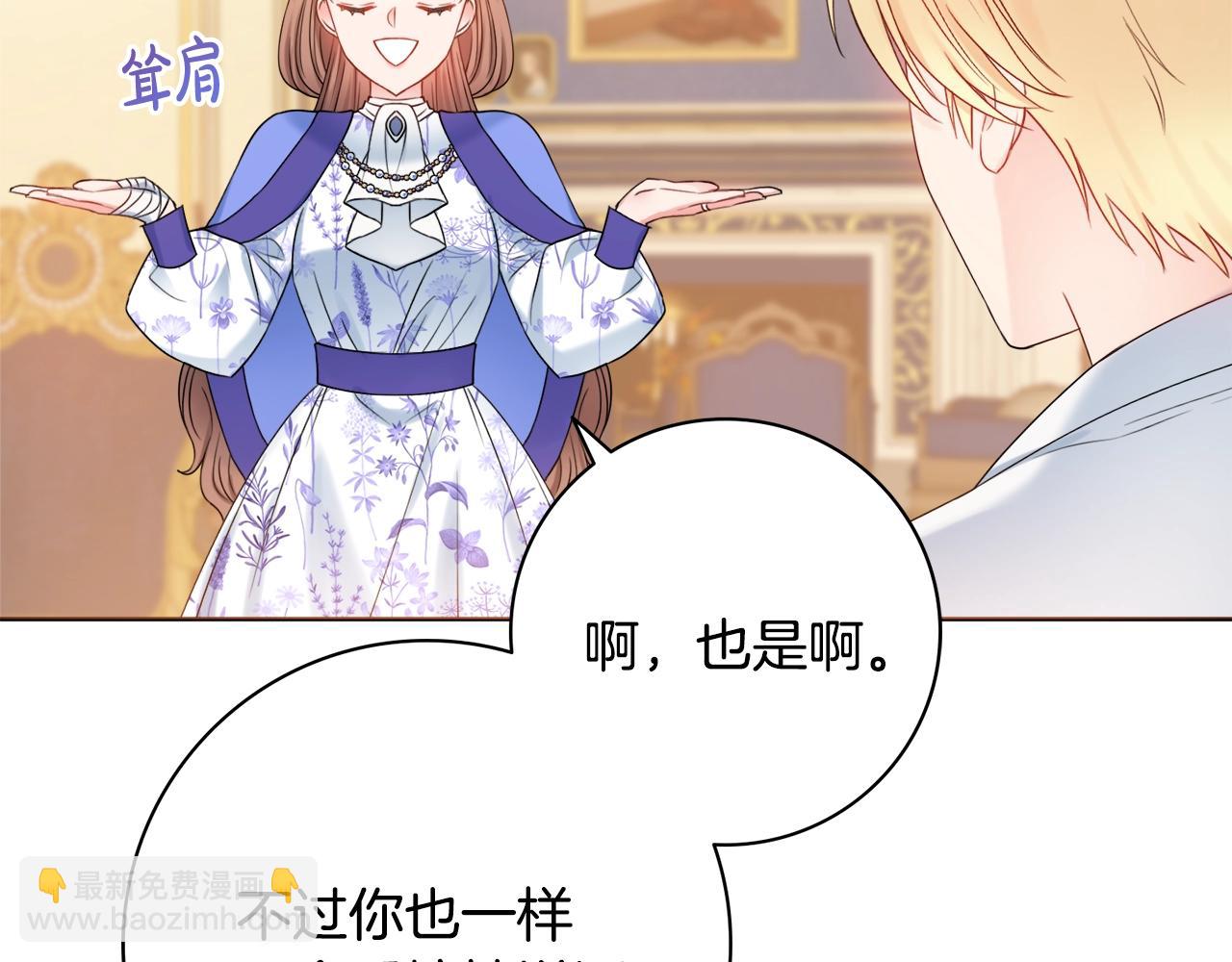 第15话 捉弄恶婆婆140