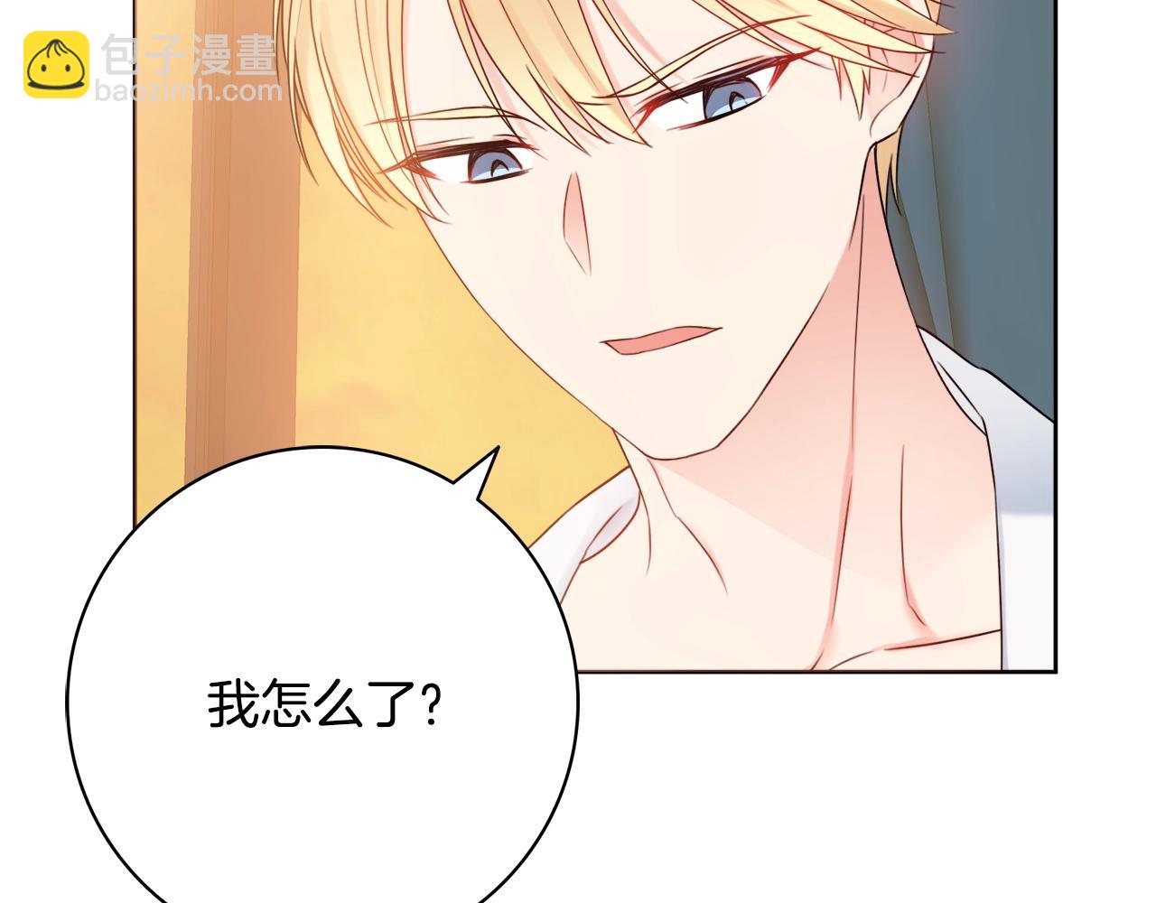 第15话 捉弄恶婆婆142