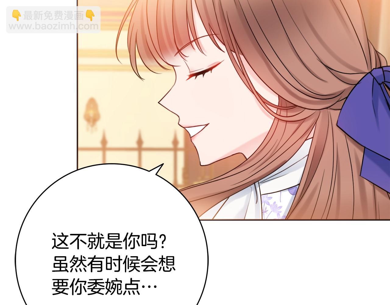 第15话 捉弄恶婆婆149
