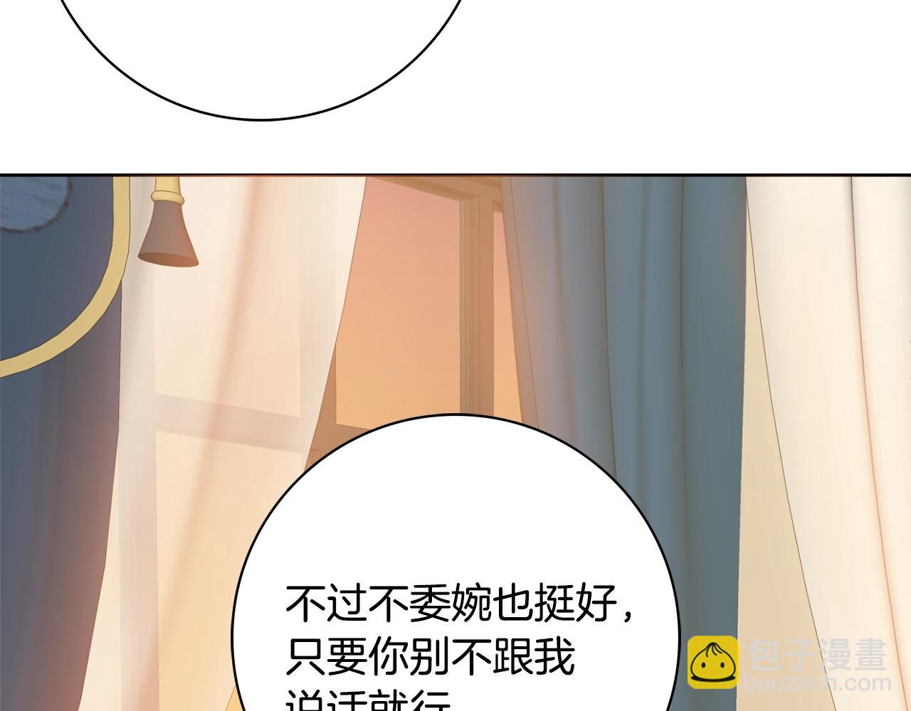 第15话 捉弄恶婆婆150