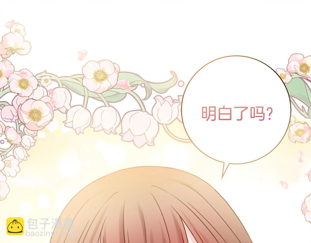 第15话 捉弄恶婆婆153