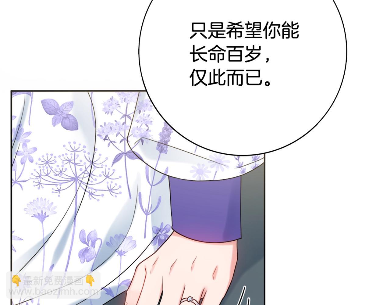 第15话 捉弄恶婆婆166