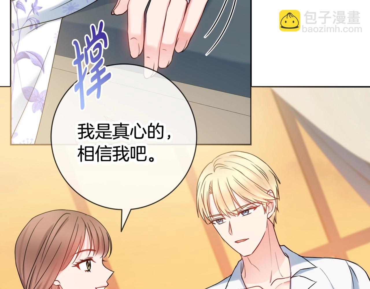 第15话 捉弄恶婆婆167