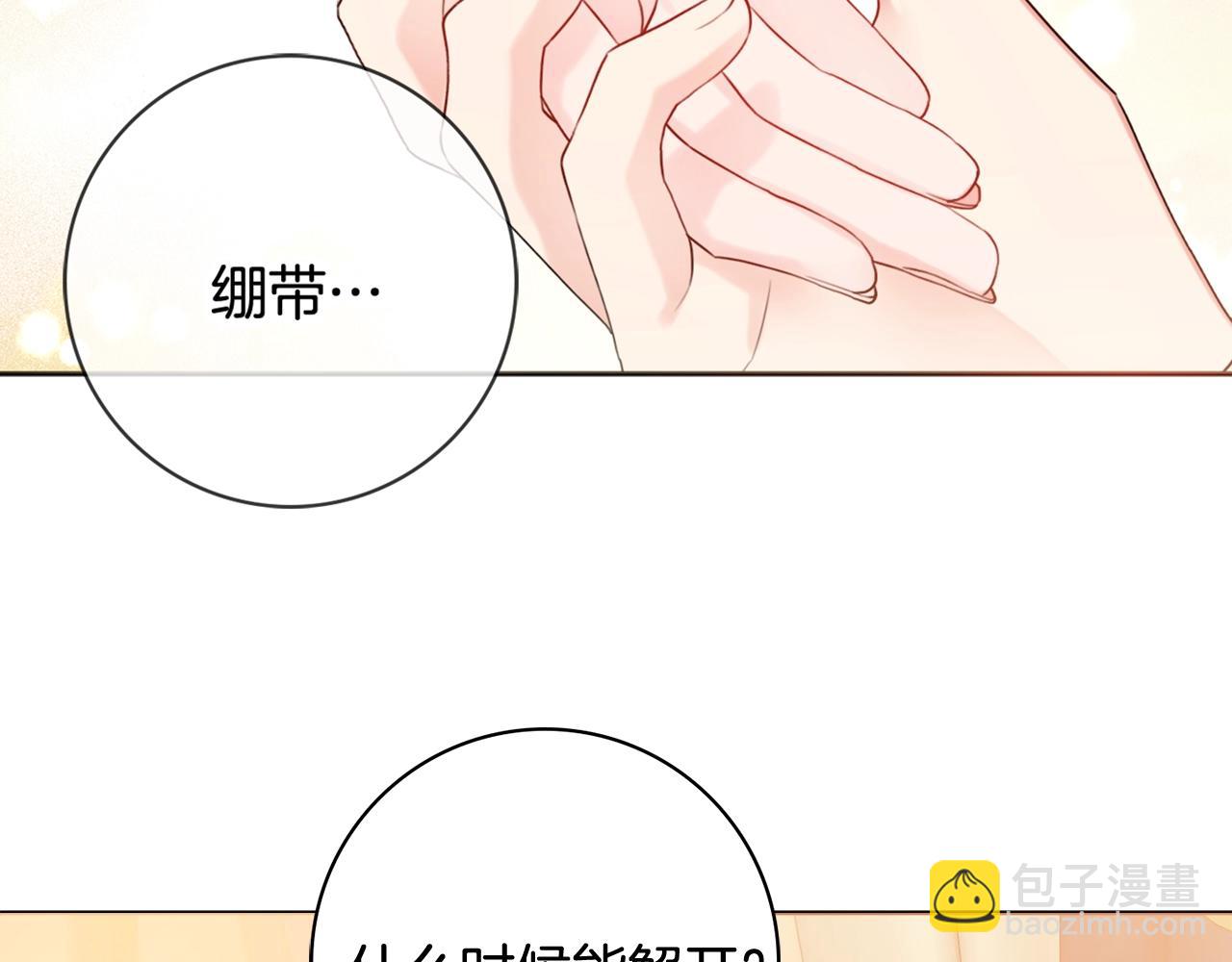 第15话 捉弄恶婆婆170