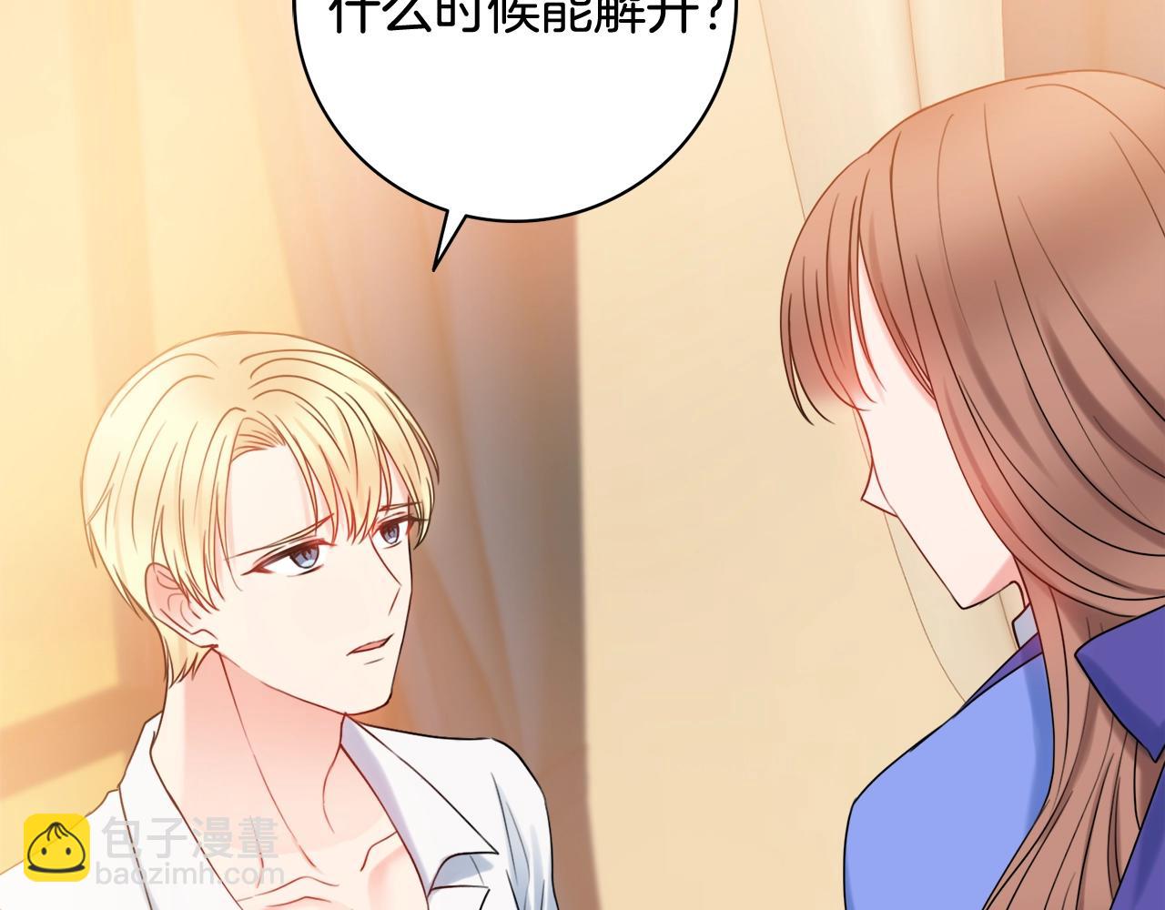 第15话 捉弄恶婆婆171