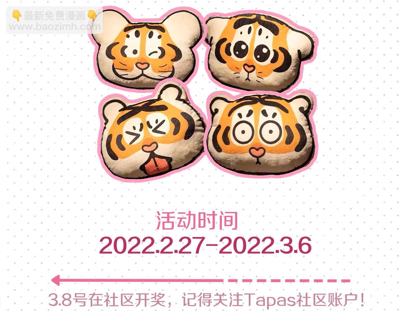 第15话 捉弄恶婆婆177