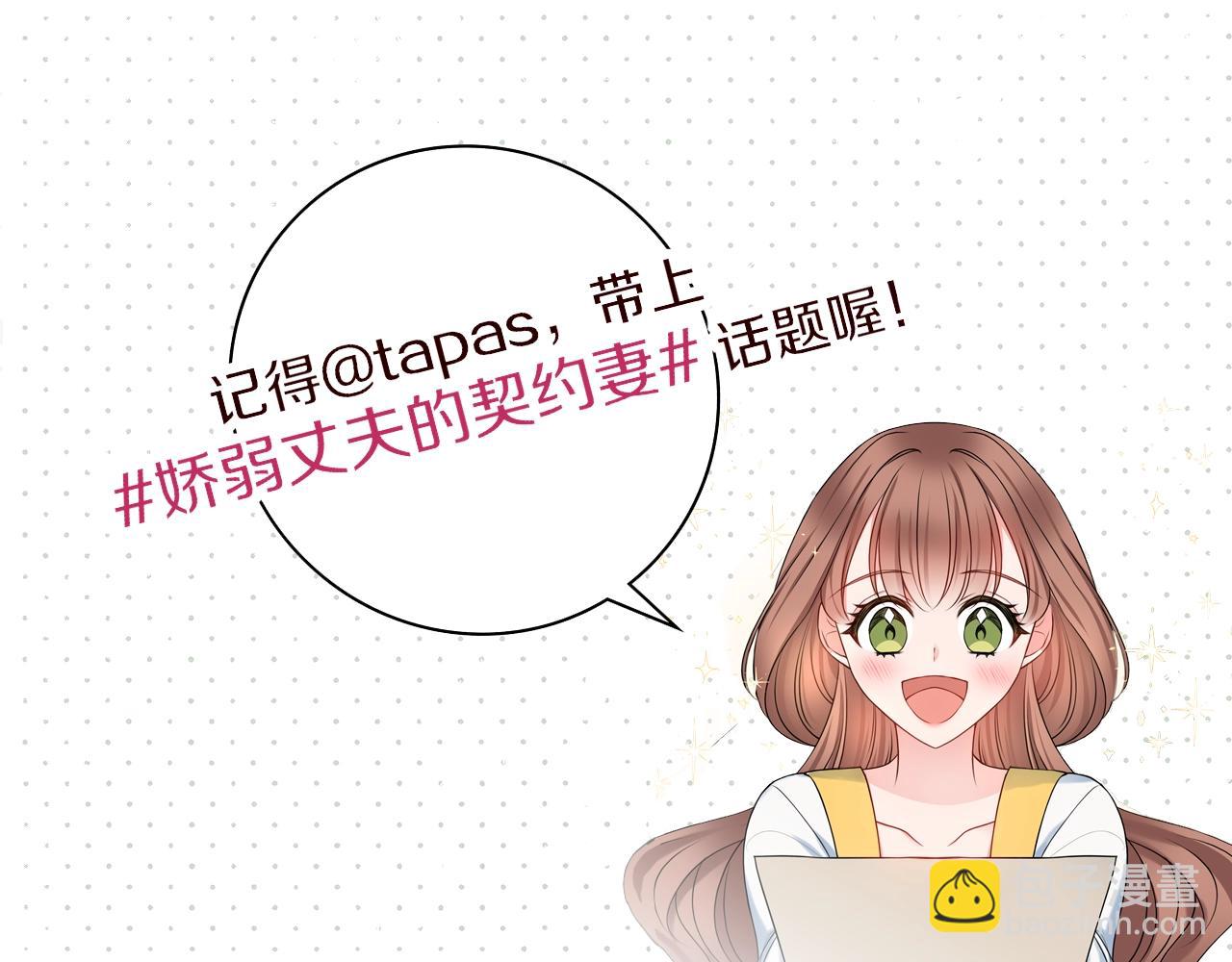 第15话 捉弄恶婆婆178