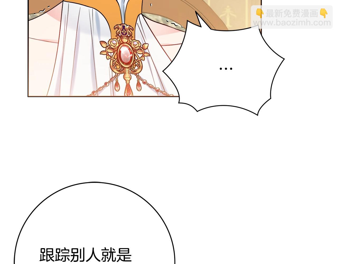 第15话 捉弄恶婆婆19