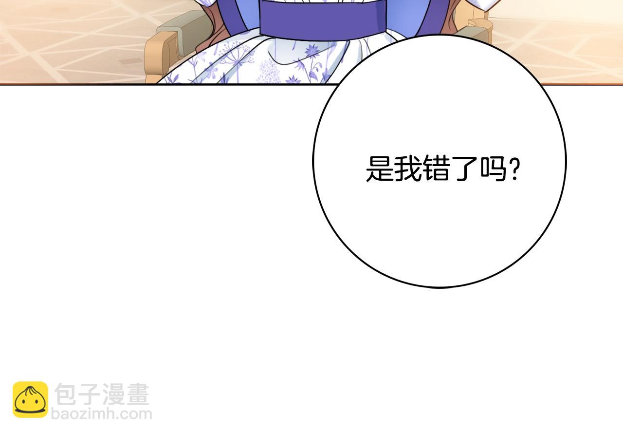 第15话 捉弄恶婆婆21