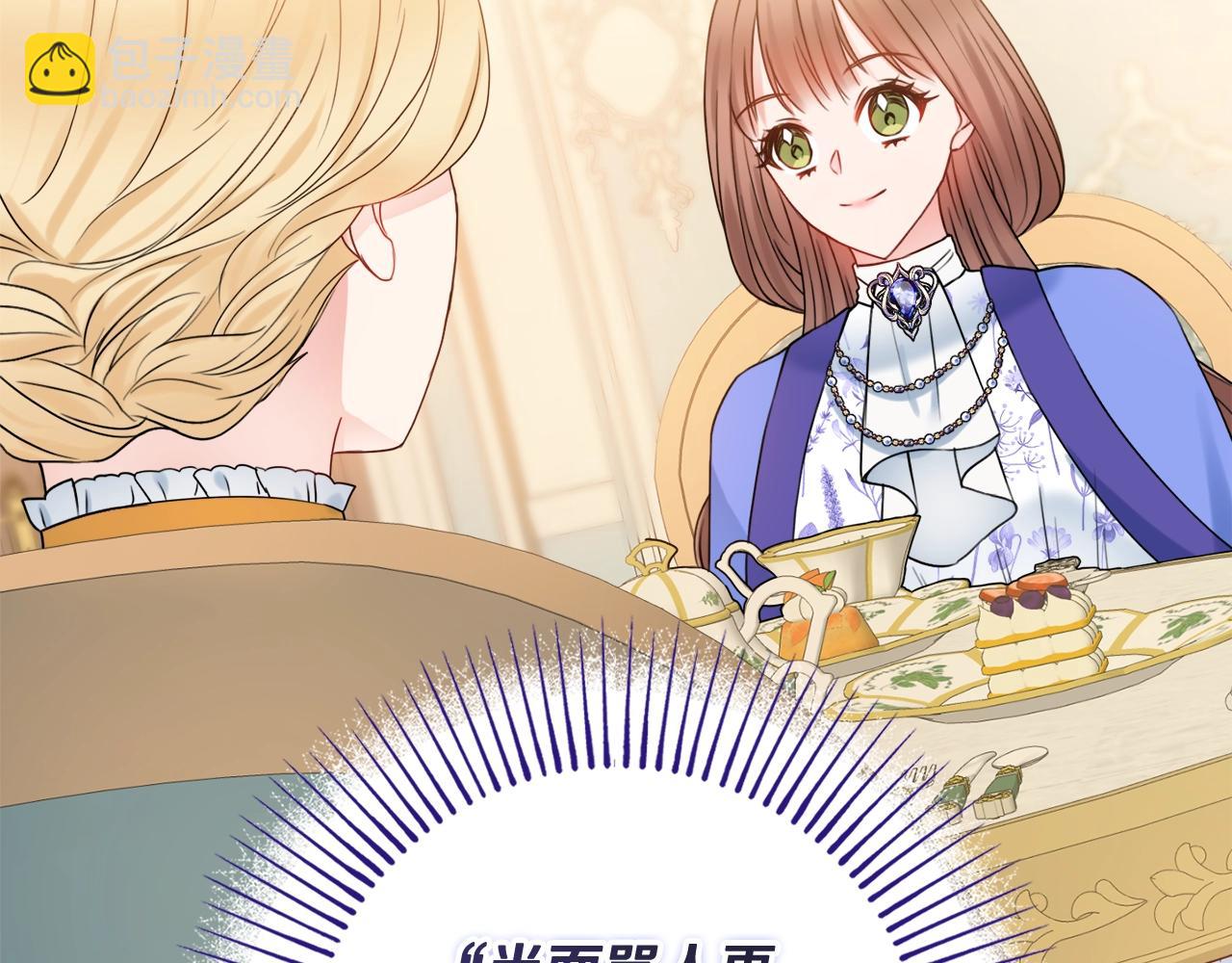 第15话 捉弄恶婆婆23