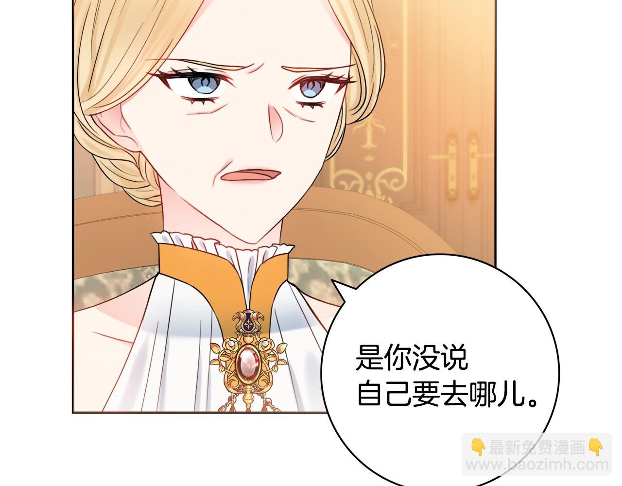 第15话 捉弄恶婆婆25