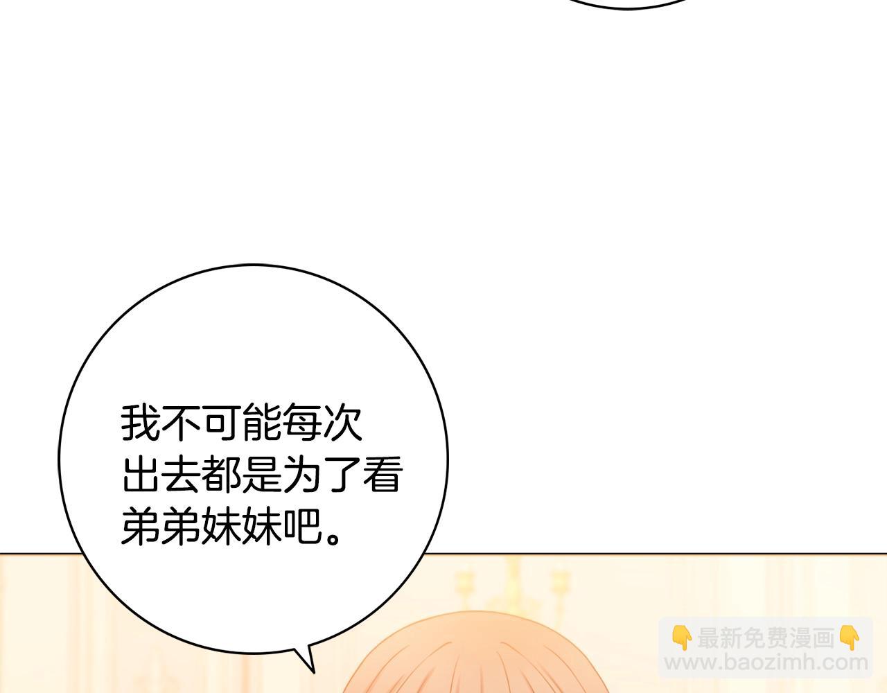 第15话 捉弄恶婆婆26