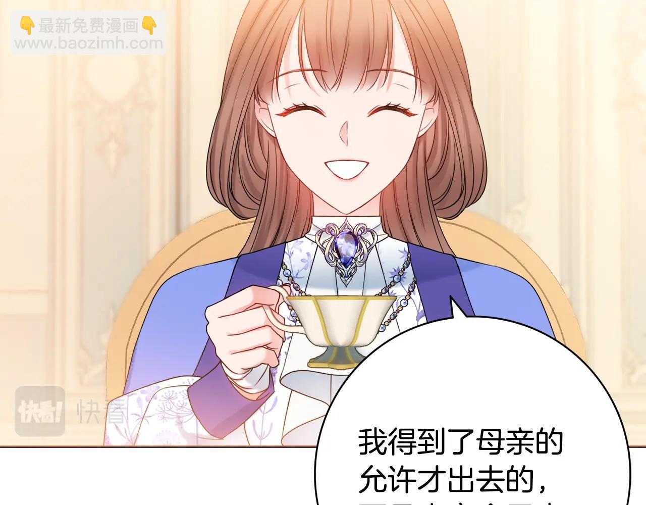 第15话 捉弄恶婆婆27