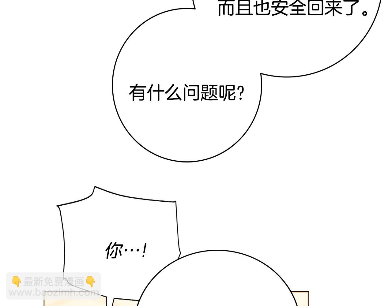 第15话 捉弄恶婆婆28