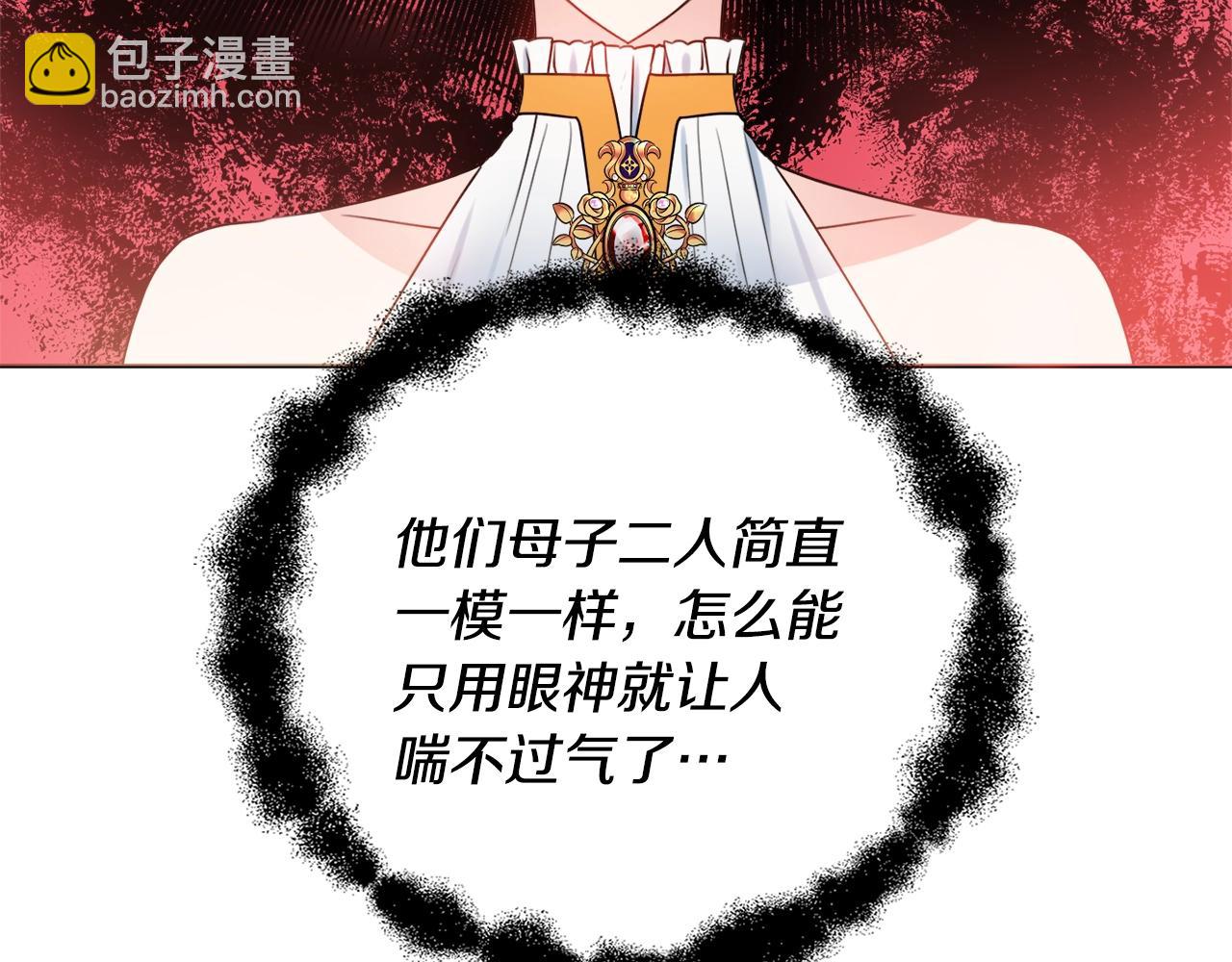 第15话 捉弄恶婆婆35