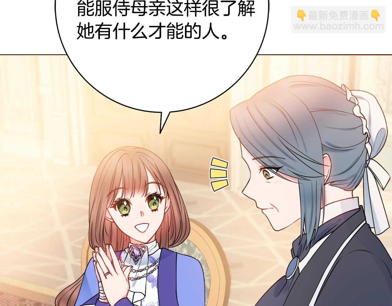第15话 捉弄恶婆婆48