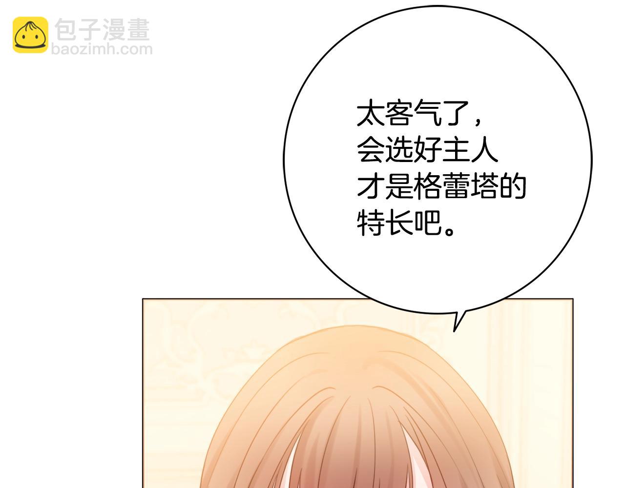 第15话 捉弄恶婆婆56