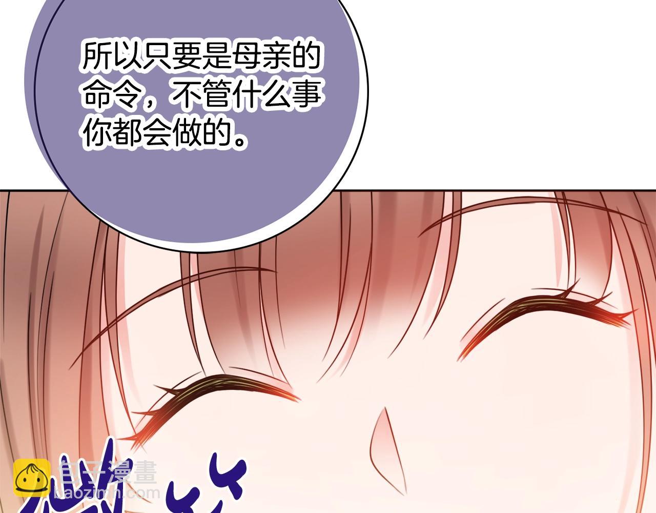 第15话 捉弄恶婆婆58