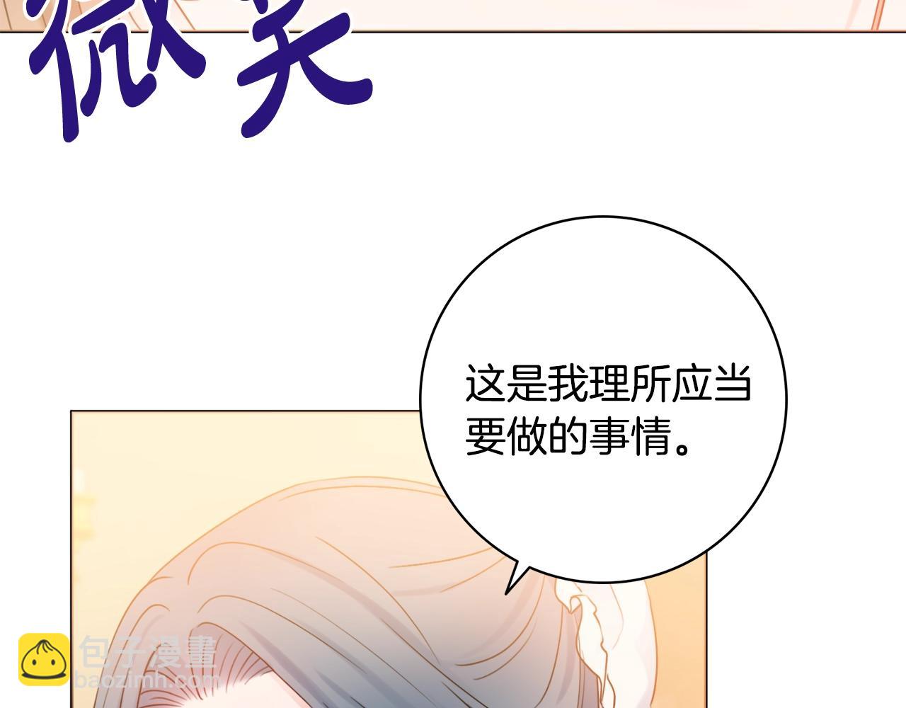 第15话 捉弄恶婆婆59