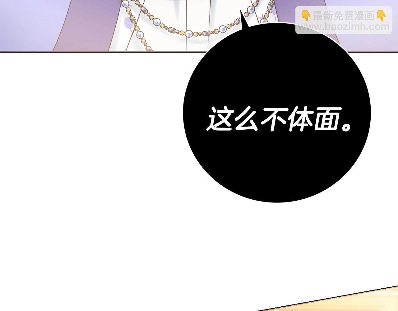 第15话 捉弄恶婆婆6