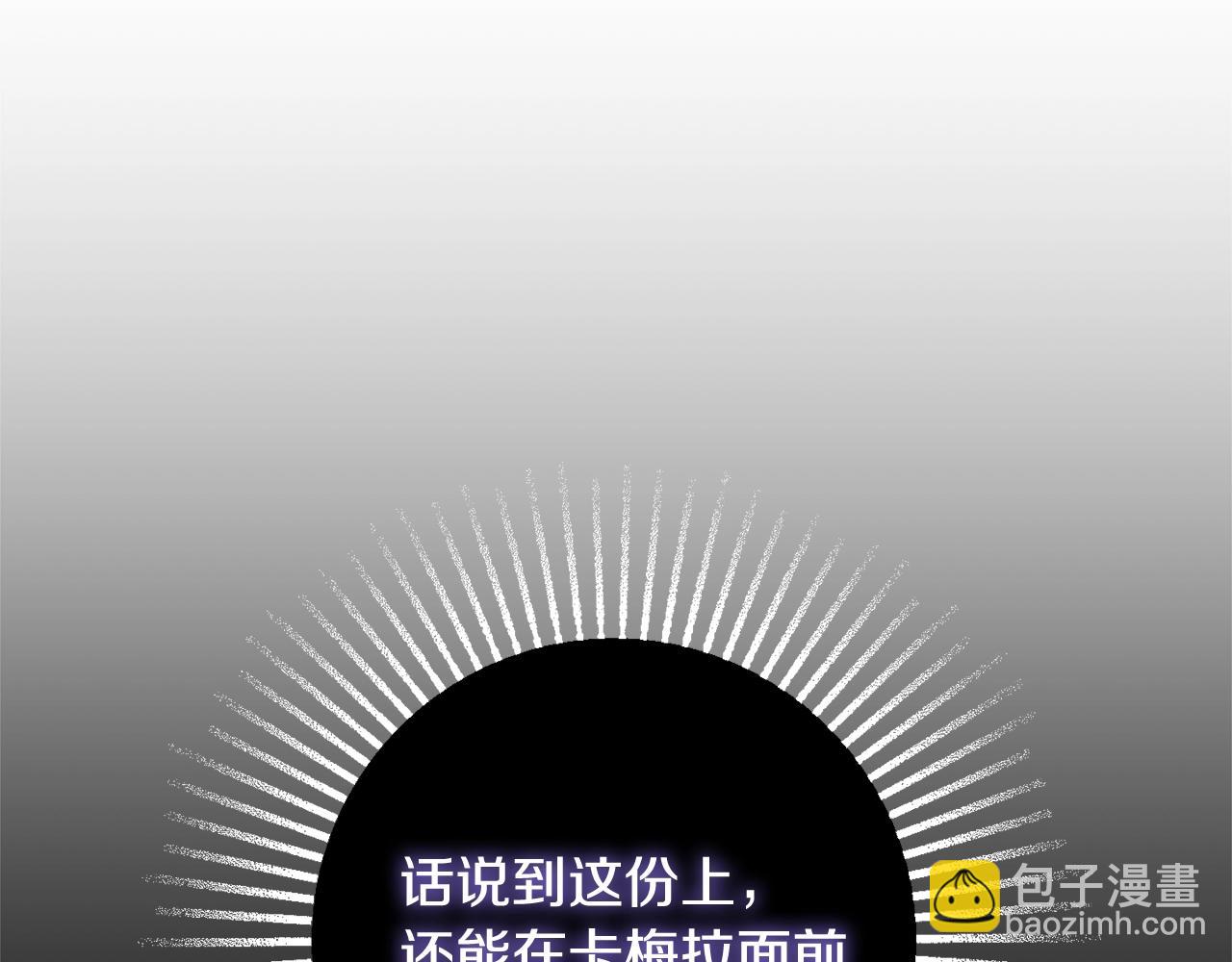 第15话 捉弄恶婆婆61