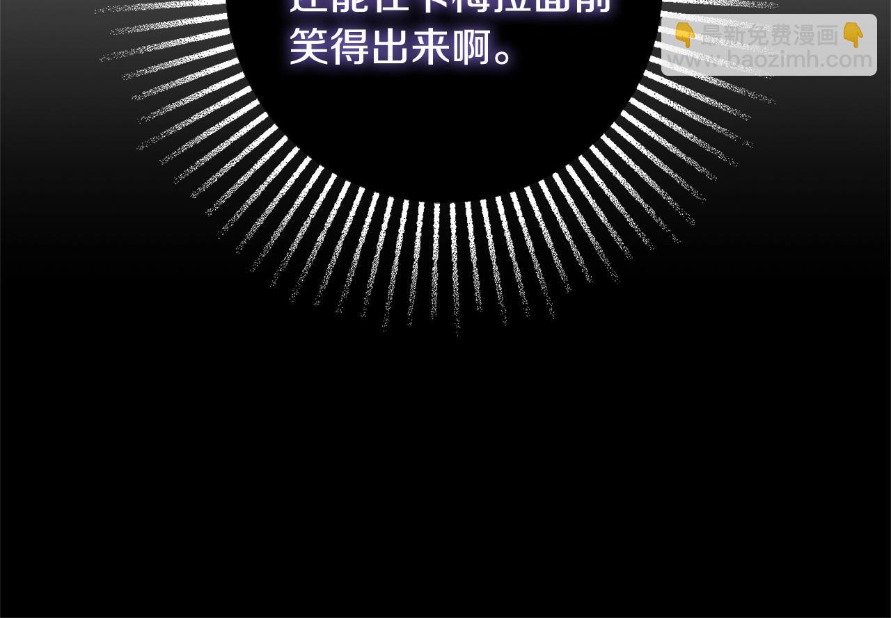 第15话 捉弄恶婆婆62