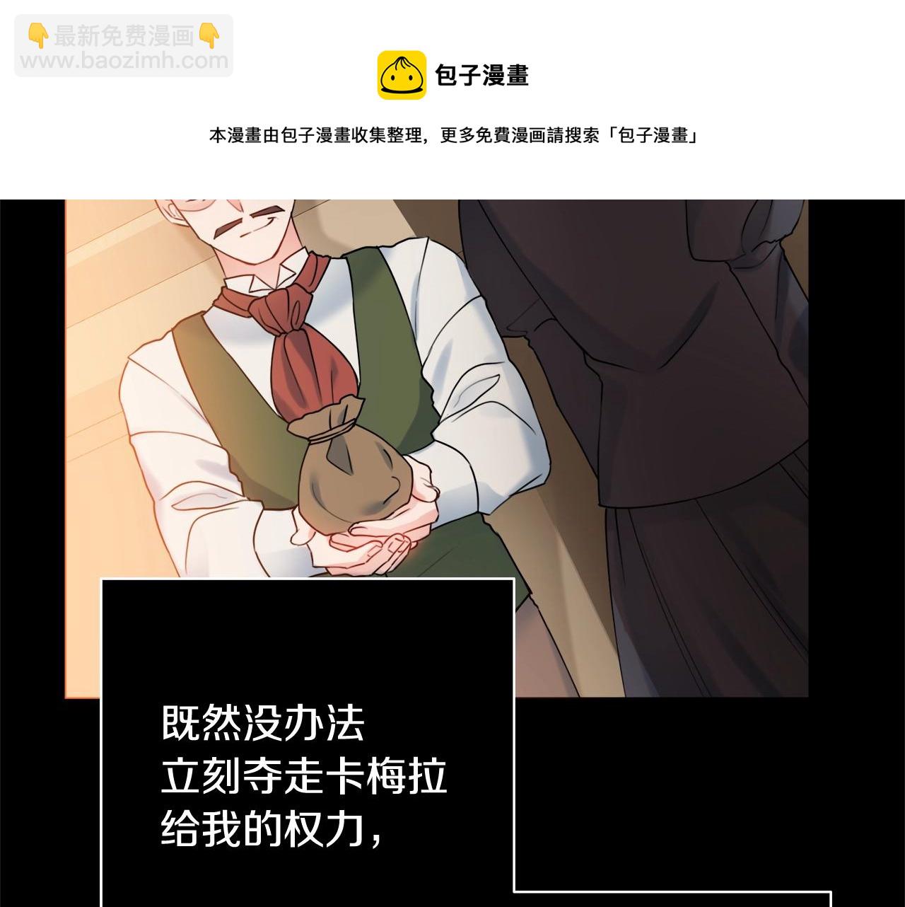 第15话 捉弄恶婆婆64
