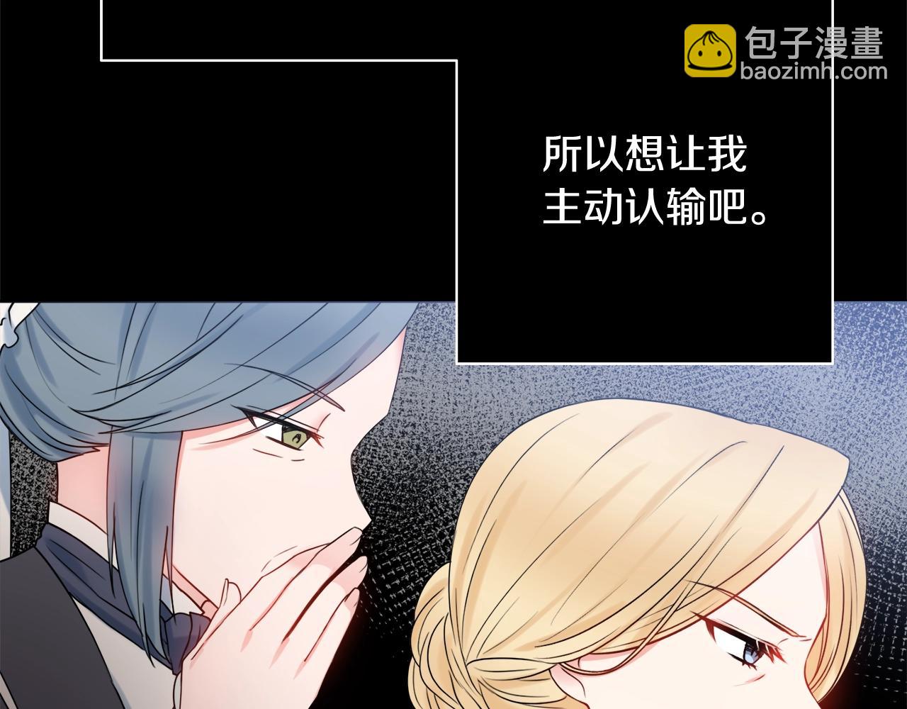 第15话 捉弄恶婆婆65