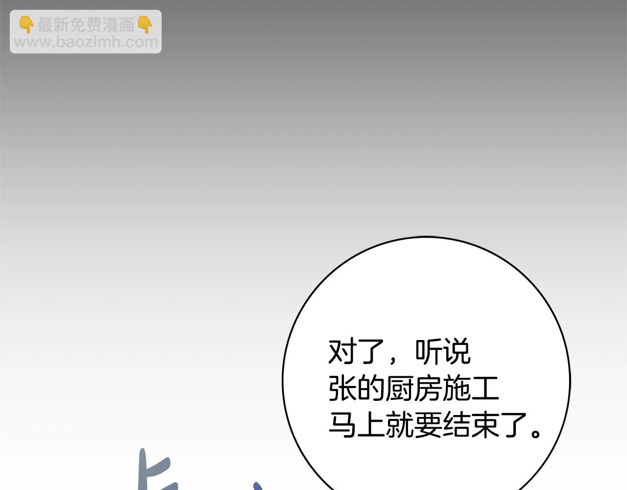 第15话 捉弄恶婆婆67