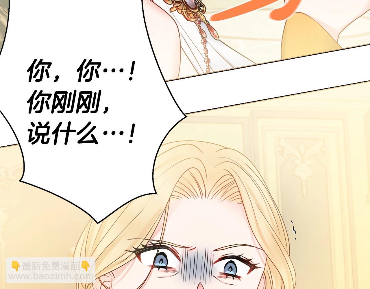 第15话 捉弄恶婆婆8
