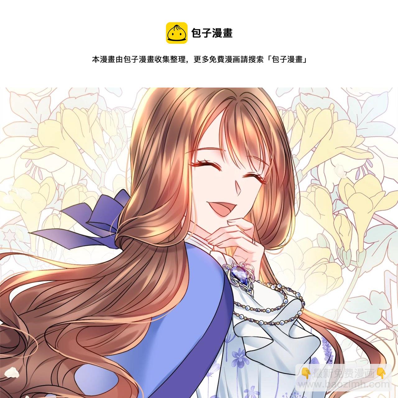 第15话 捉弄恶婆婆84