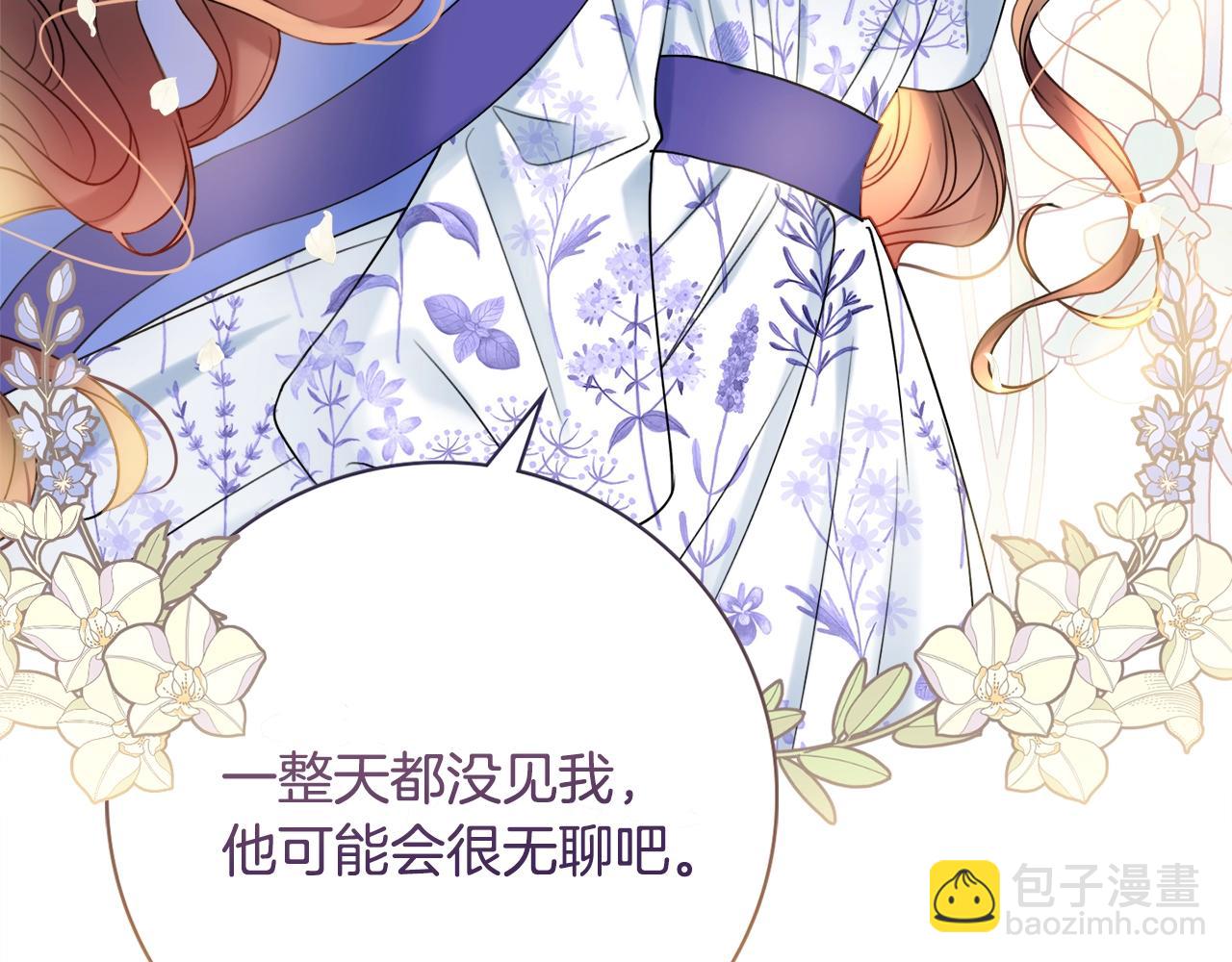 第15话 捉弄恶婆婆85