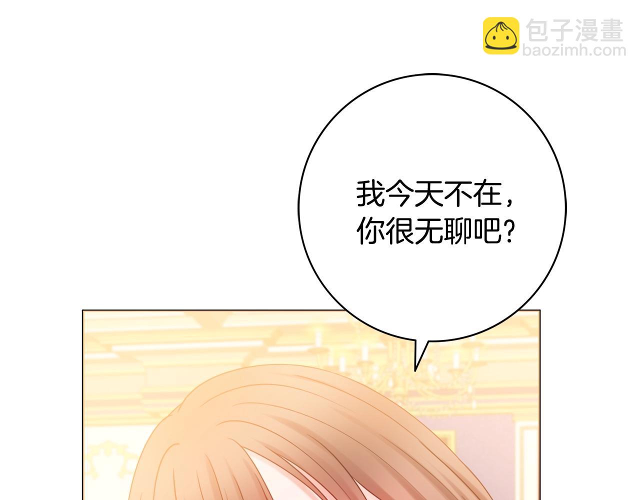第15话 捉弄恶婆婆93