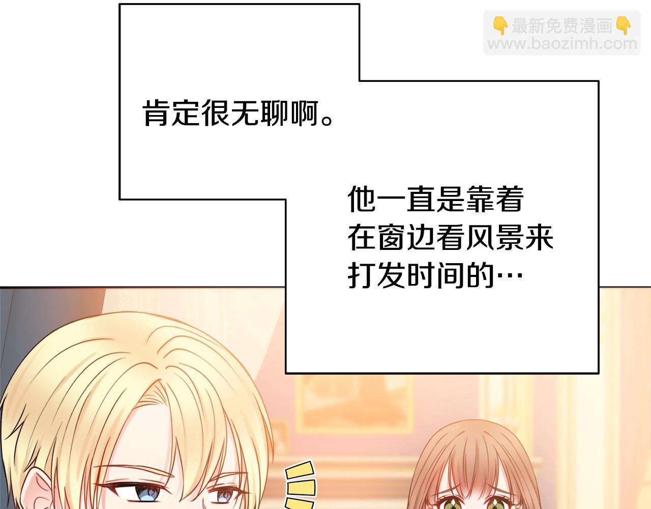 第15话 捉弄恶婆婆97