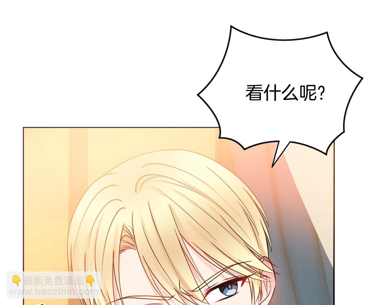 第15话 捉弄恶婆婆99