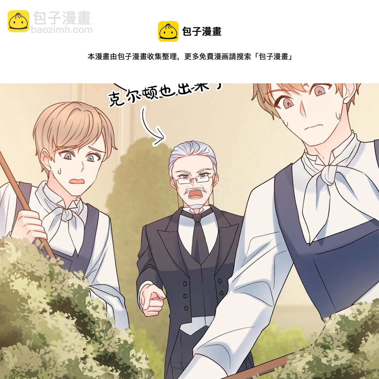 第16话 动心10