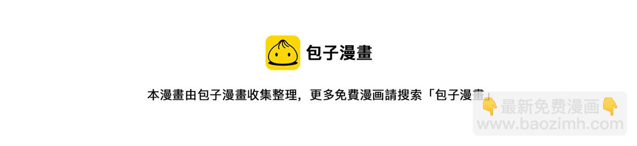 第16话 动心108