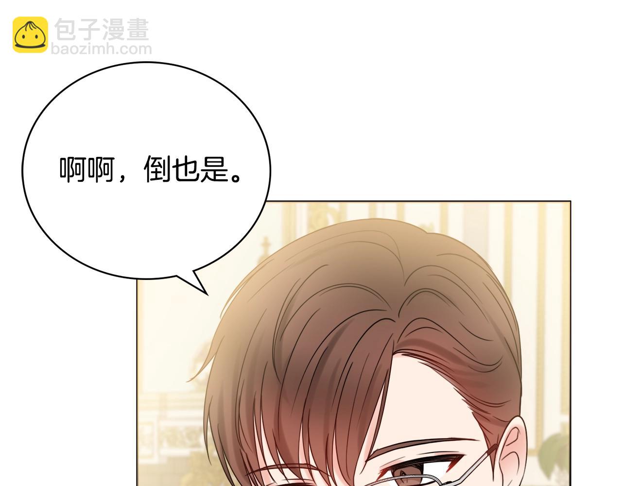第16话 动心109