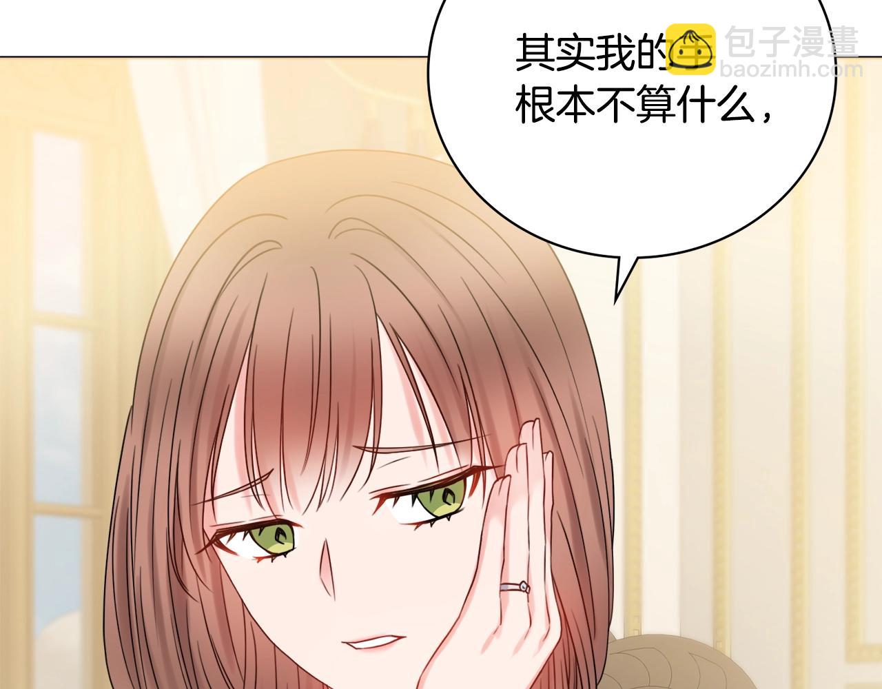 第16话 动心111