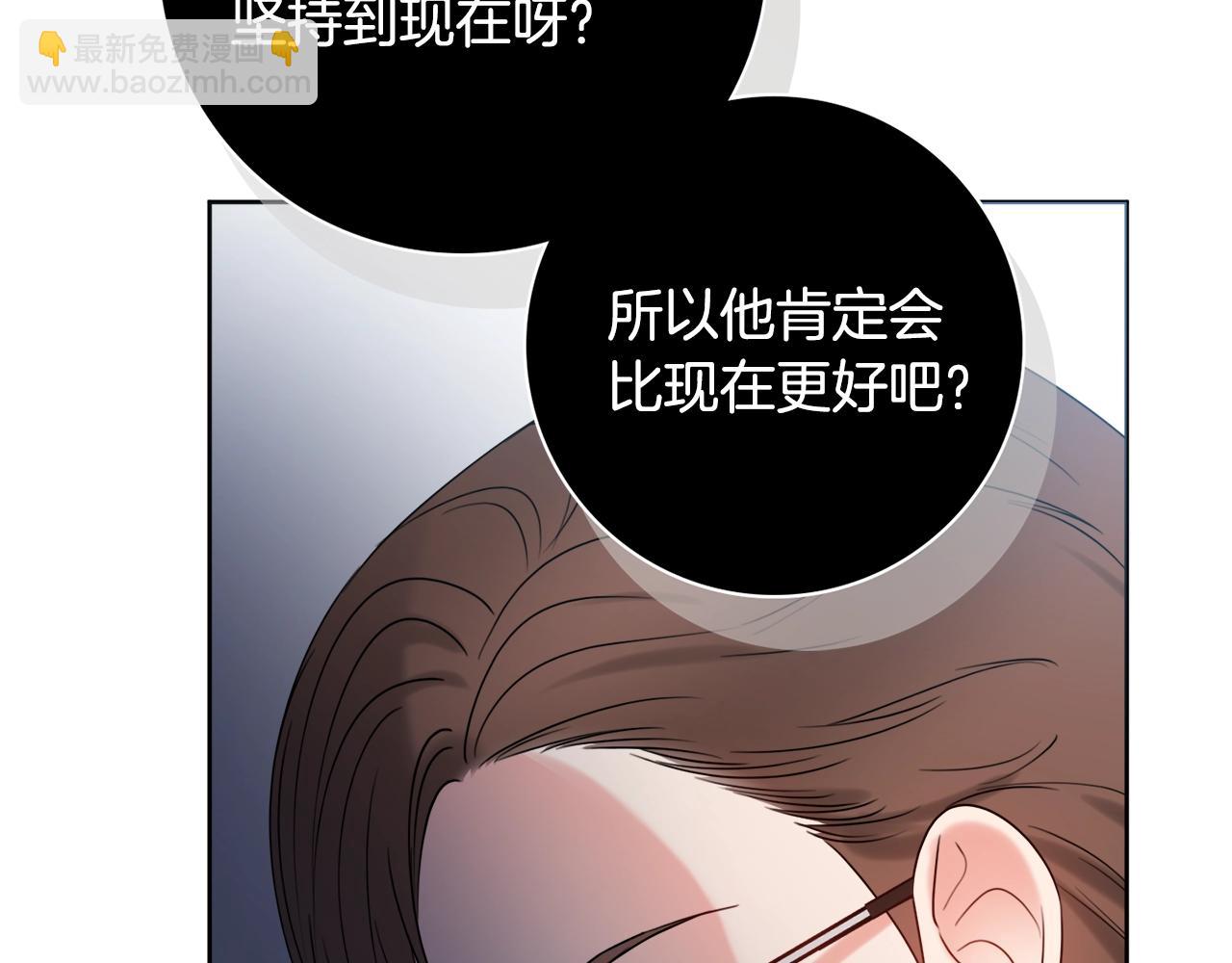 第16话 动心113