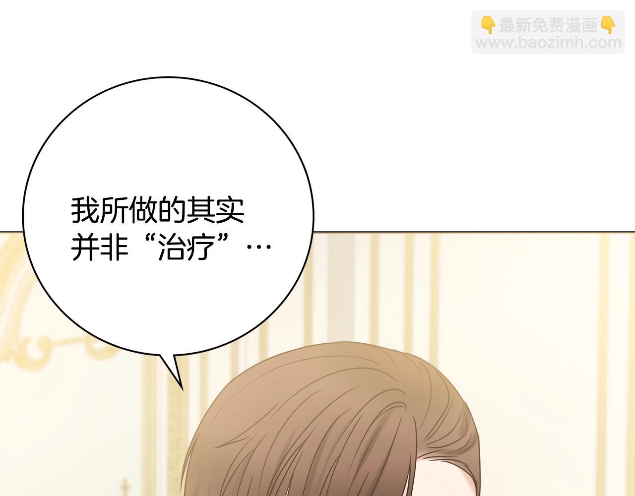 第16话 动心115