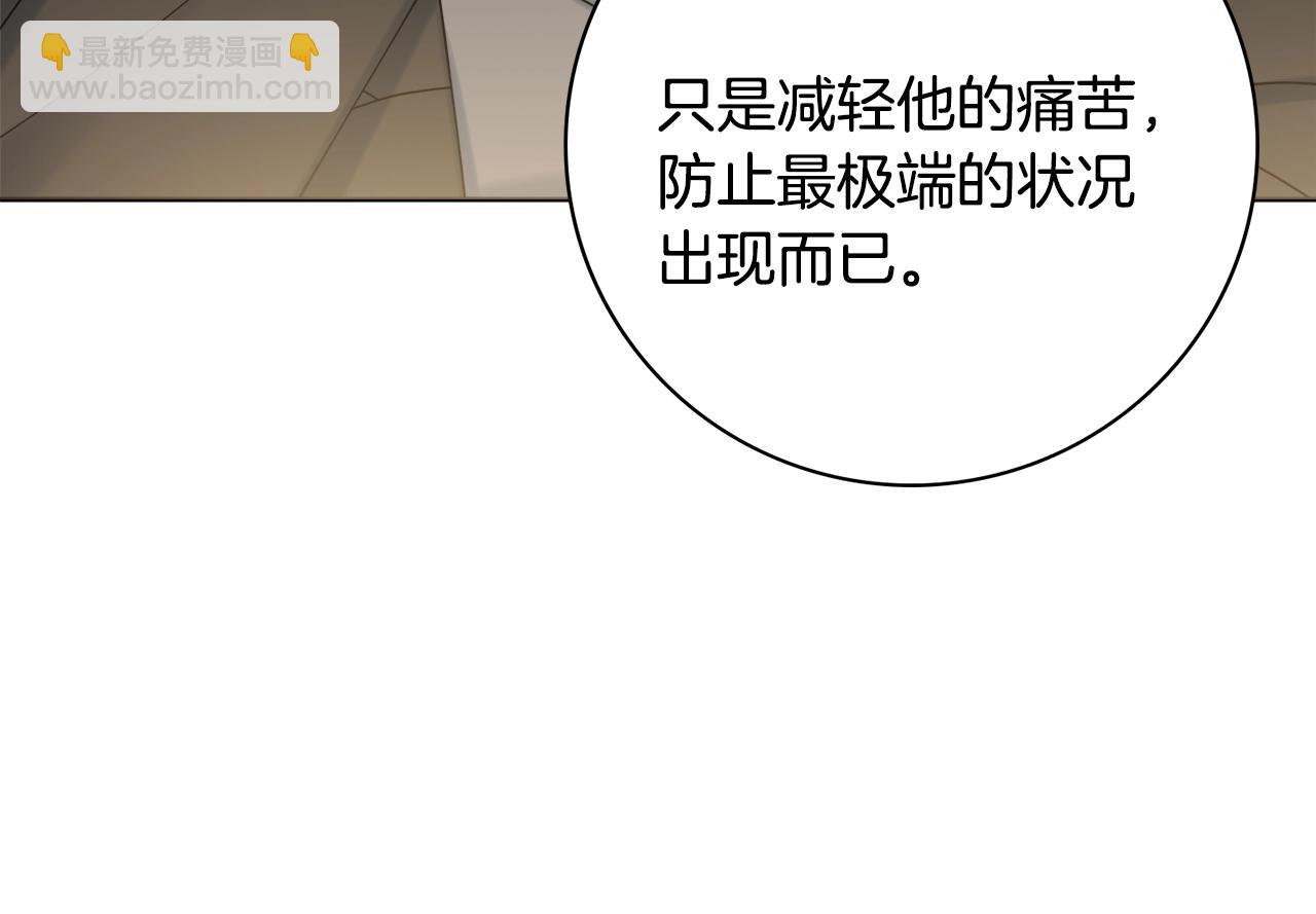 第16话 动心117