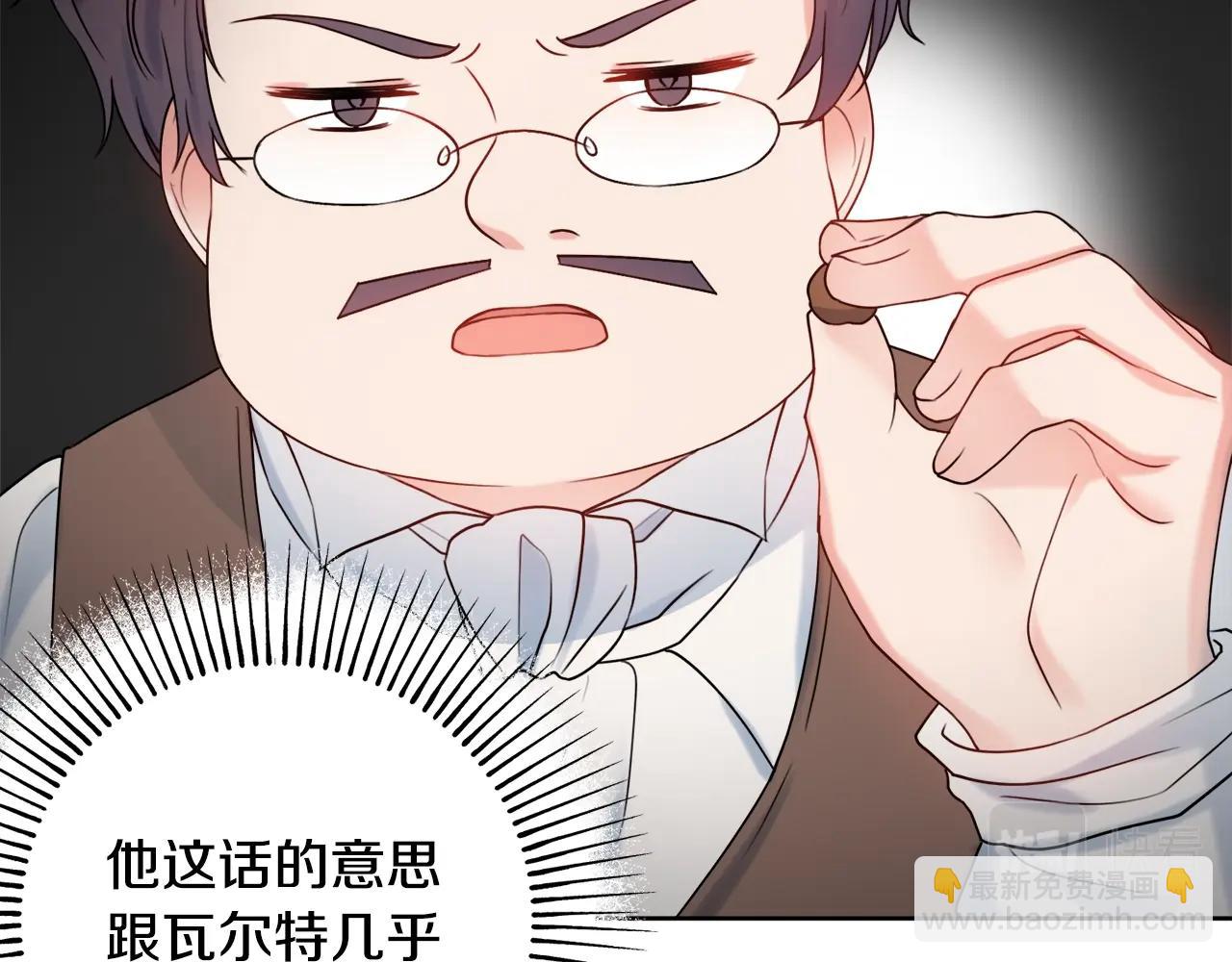 第16话 动心119