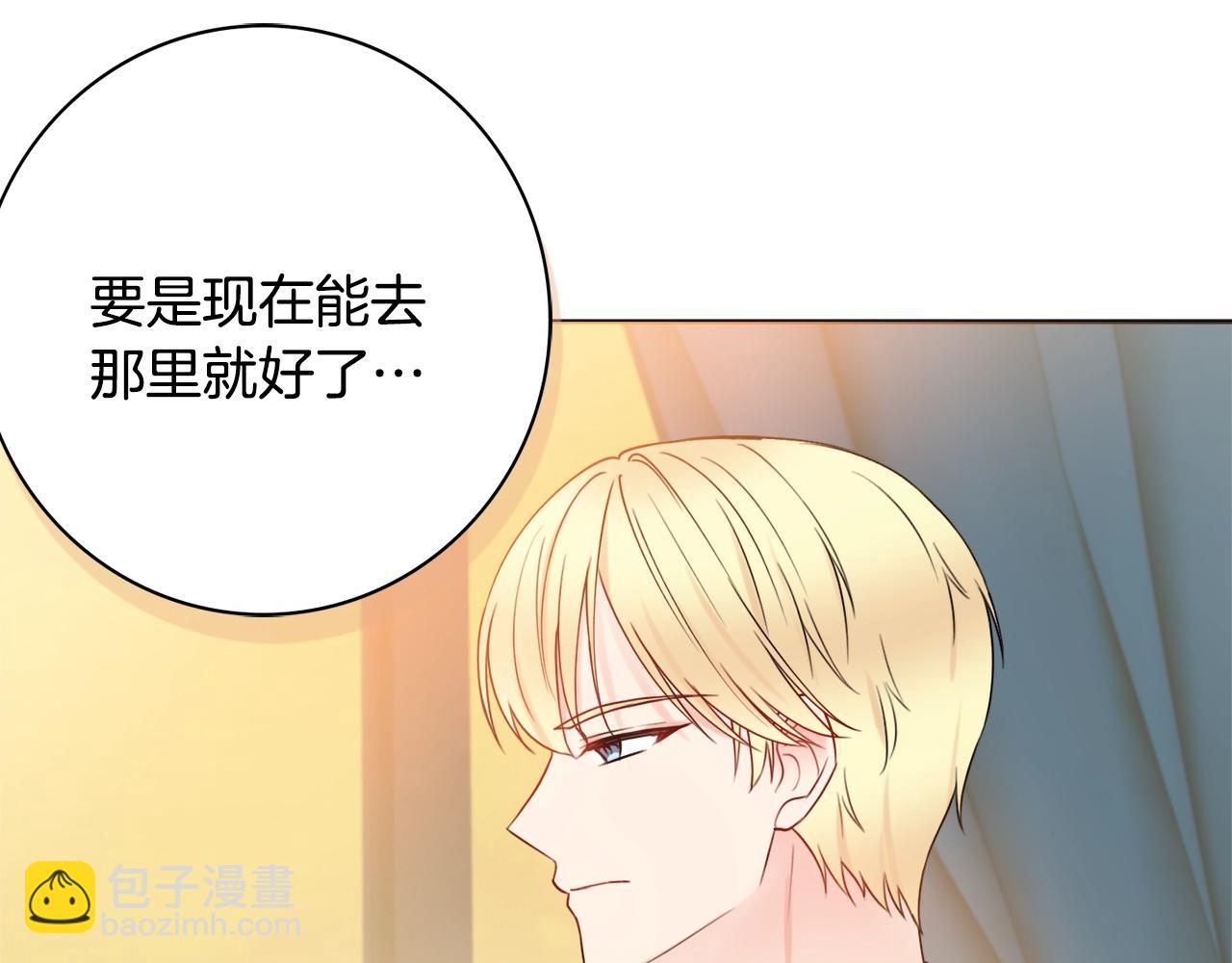 第16话 动心12