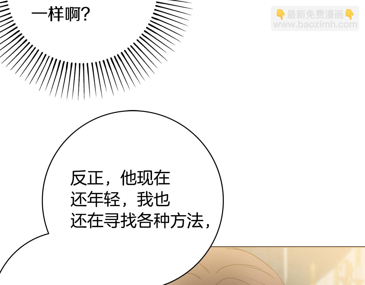 第16话 动心120