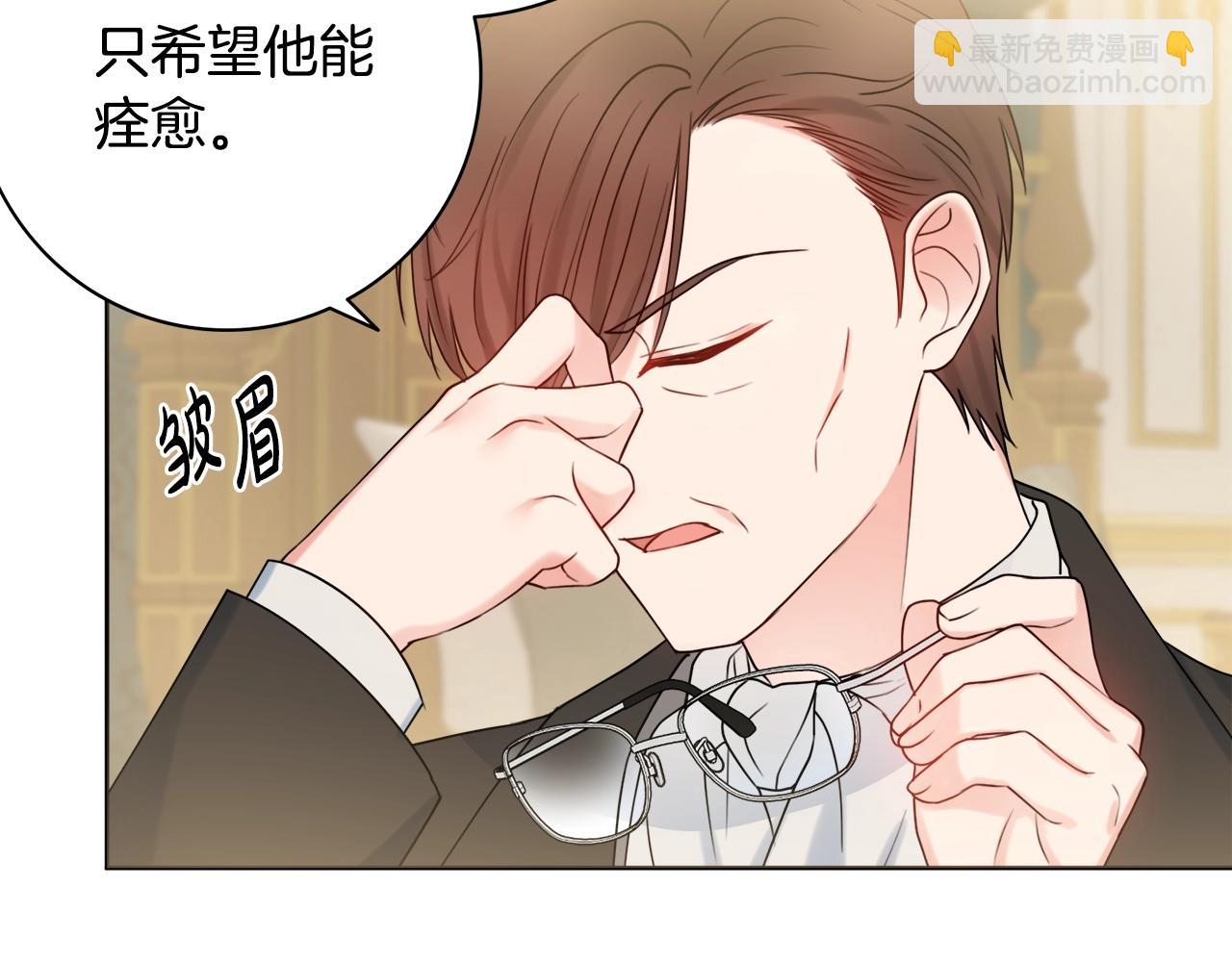 第16话 动心121